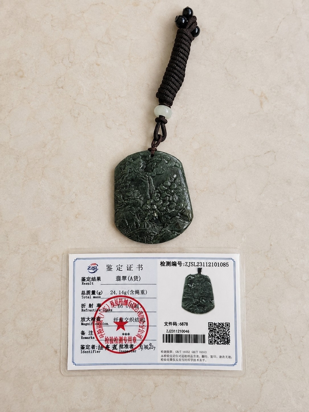 Certified Natural A-Grade Jadeite Carved Landscape Pendant - 24.14g